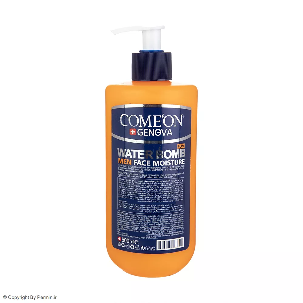 کرم آبرسان کامان سری واتربمب مدل هیالورونیک‌اسید حجم 500 میلی‌لیتر