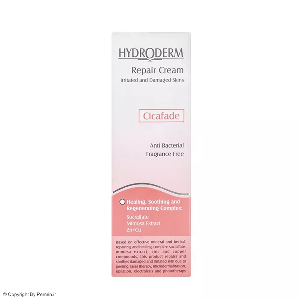 کرم بازسازی کننده سیکالفید هیدرودرم مناسب پوست ملتهب و آسیب دیده حجم 30 میلی لیتر