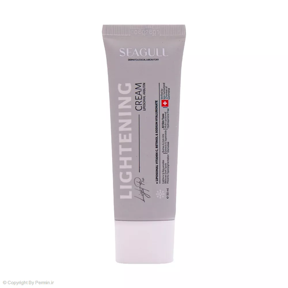 کرم روشن کننده گیاهی حاوی آربوتین سی گل حجم 50 میلی لیتر