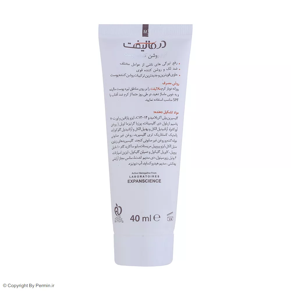 کرم روشن کننده صورت درمالیفت مدل Melalift حجم 40 میلی لیتر