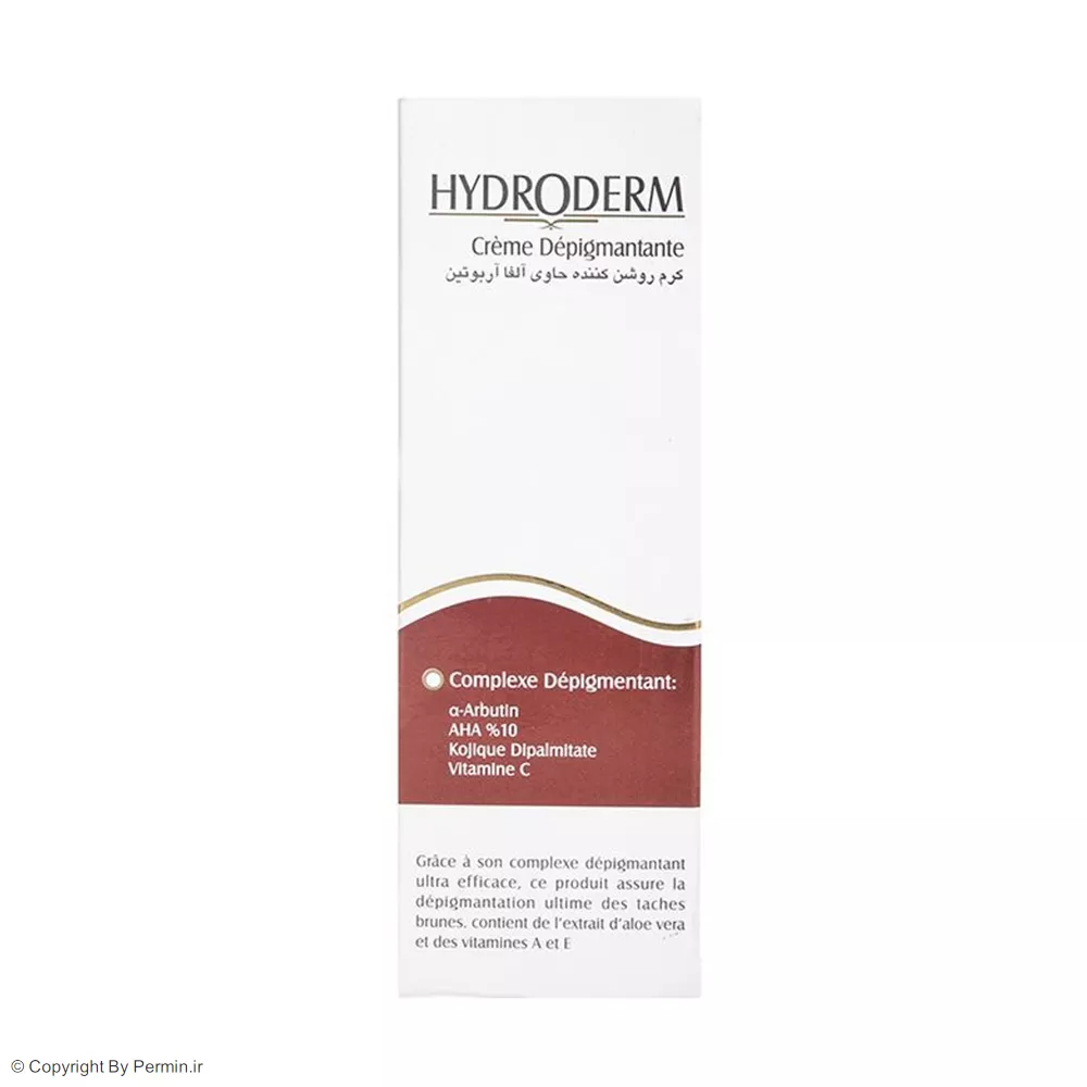 کرم روشن کننده هیدرودرم مدل Depigmenting حجم 25 میلی لیتر