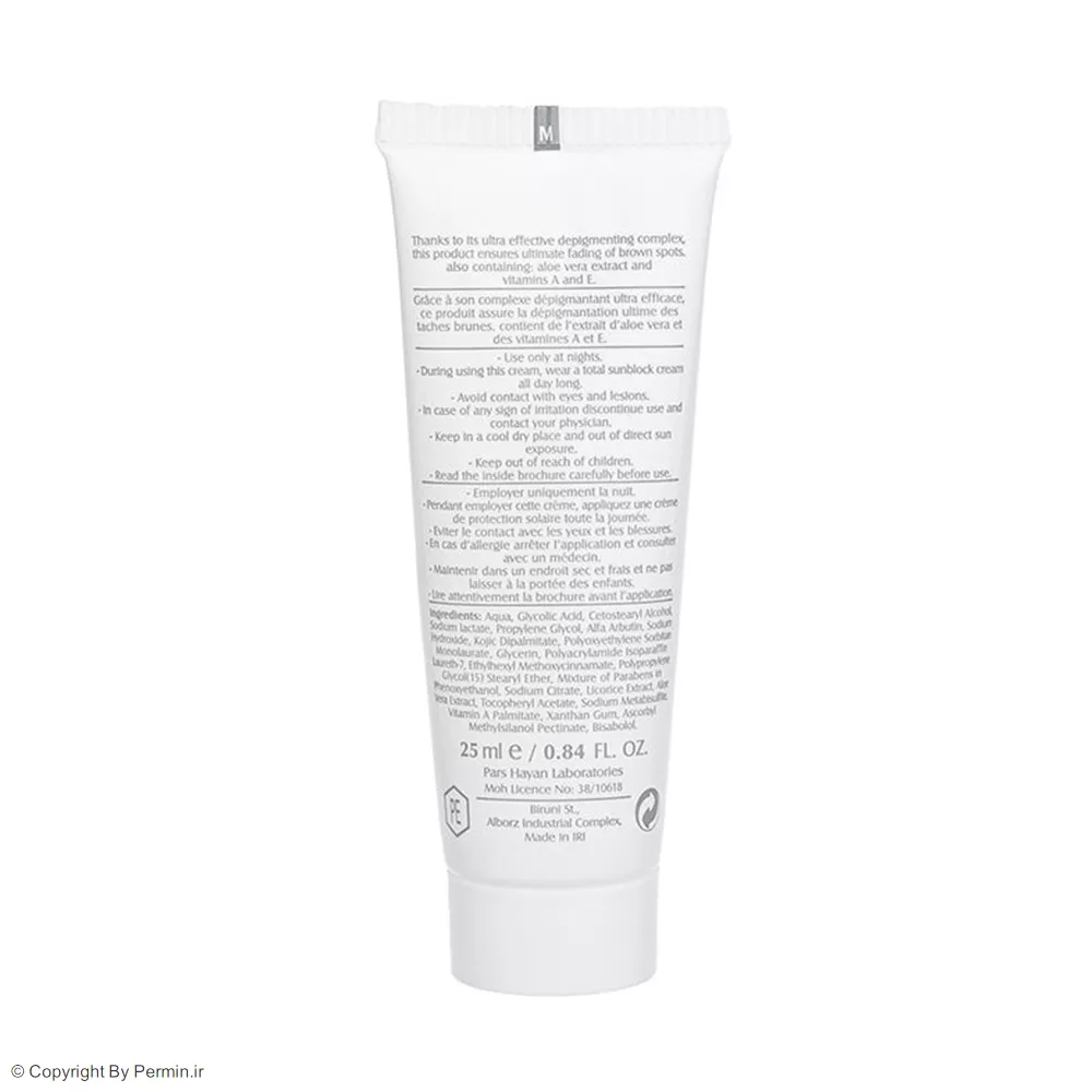 کرم روشن کننده هیدرودرم مدل Depigmenting حجم 25 میلی لیتر