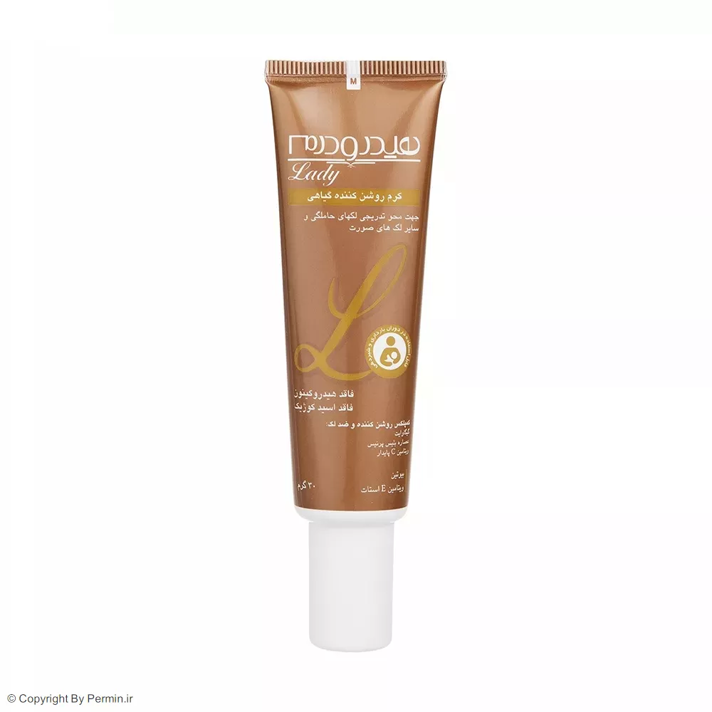 کرم روشن کننده گیاهی هیدرودرم سری Lady وزن 30 گرم