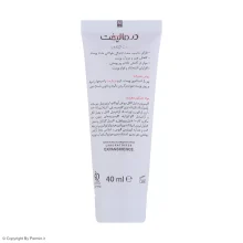 کرم سفت کننده پوست درمالیفت مدل Firmalift حجم 40 میلی لیتر