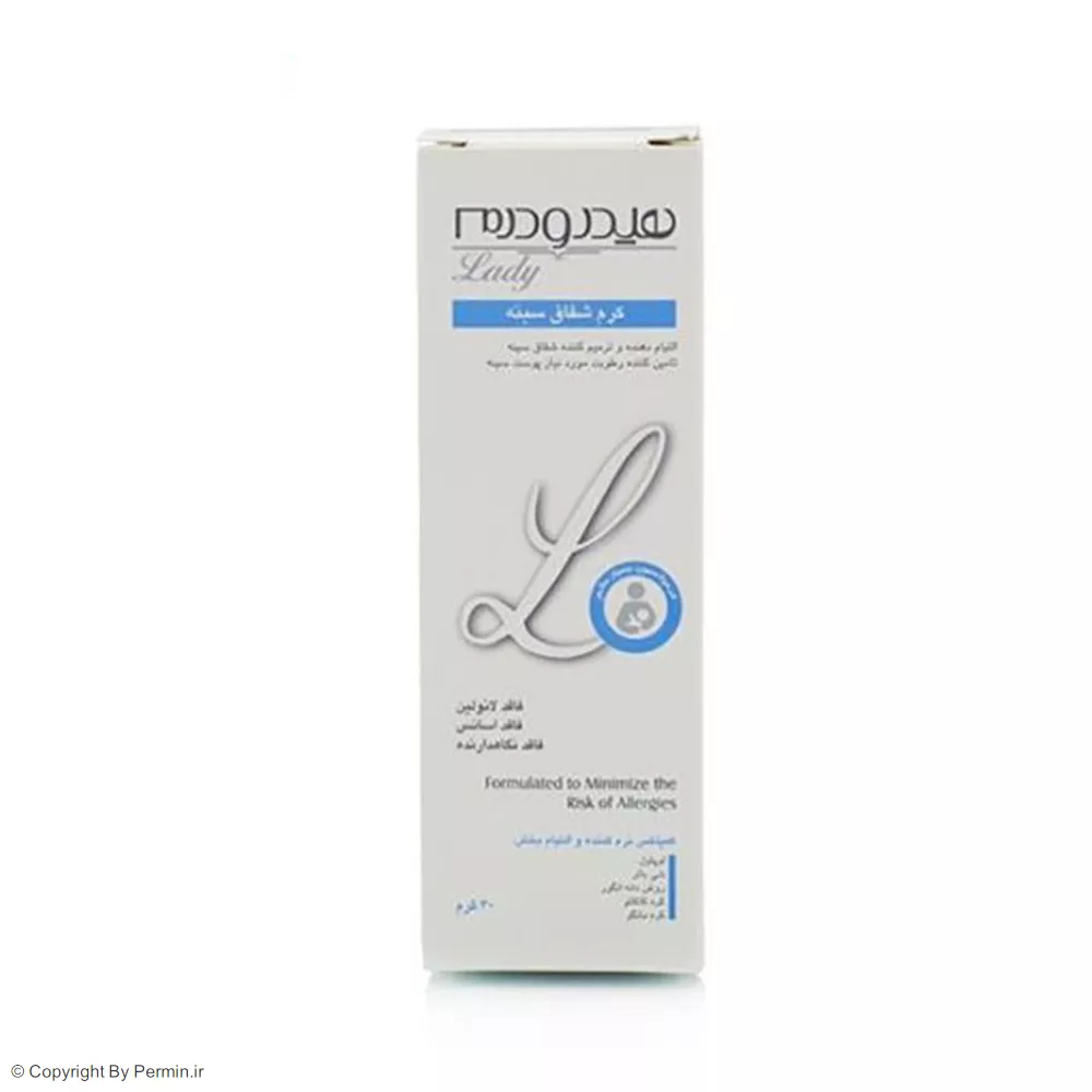 کرم شقاق سینه هیدرودرم وزن 30 گرم