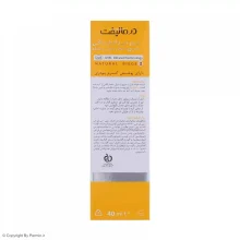 کرم ضد آفتاب SPF50 درمالیفت پوست خشک شماره 2 حجم 40 میلی‌لیتر