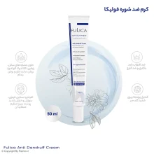 کرم ضد شوره سر فولیکا حجم 50 میلی لیتر
