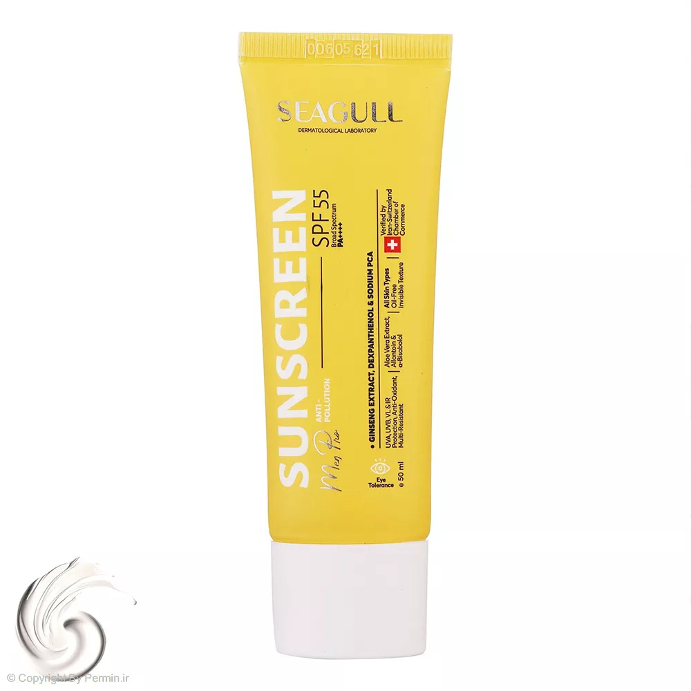 کرم ضد آفتاب آقایان سی گل مدل SPF55 حجم 50 میلی‌لیتر