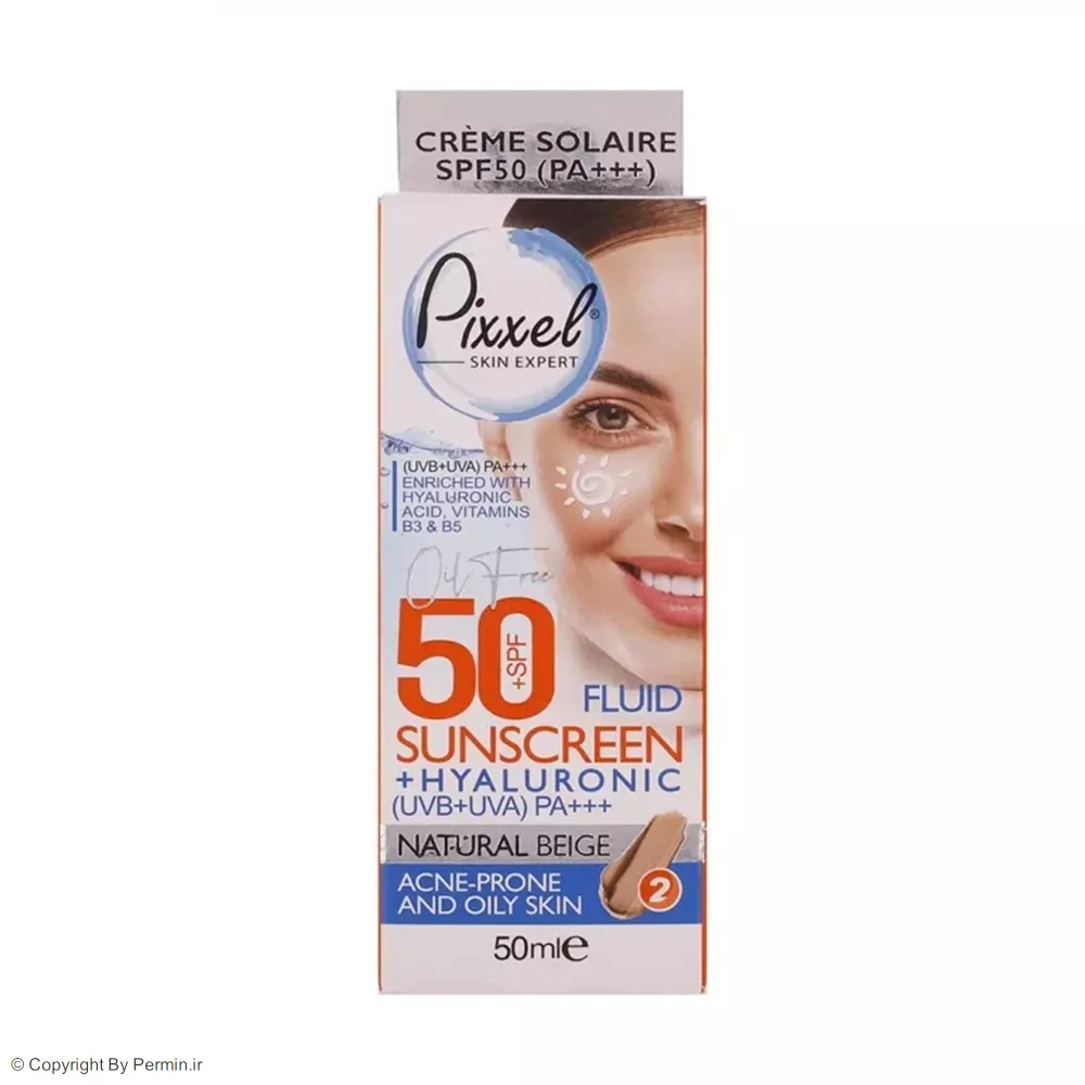 کرم ضدآفتاب پیکسل SPF50 مدل Natural BEIGE مناسب پوست چرب حجم 50 میلی‌لیتر