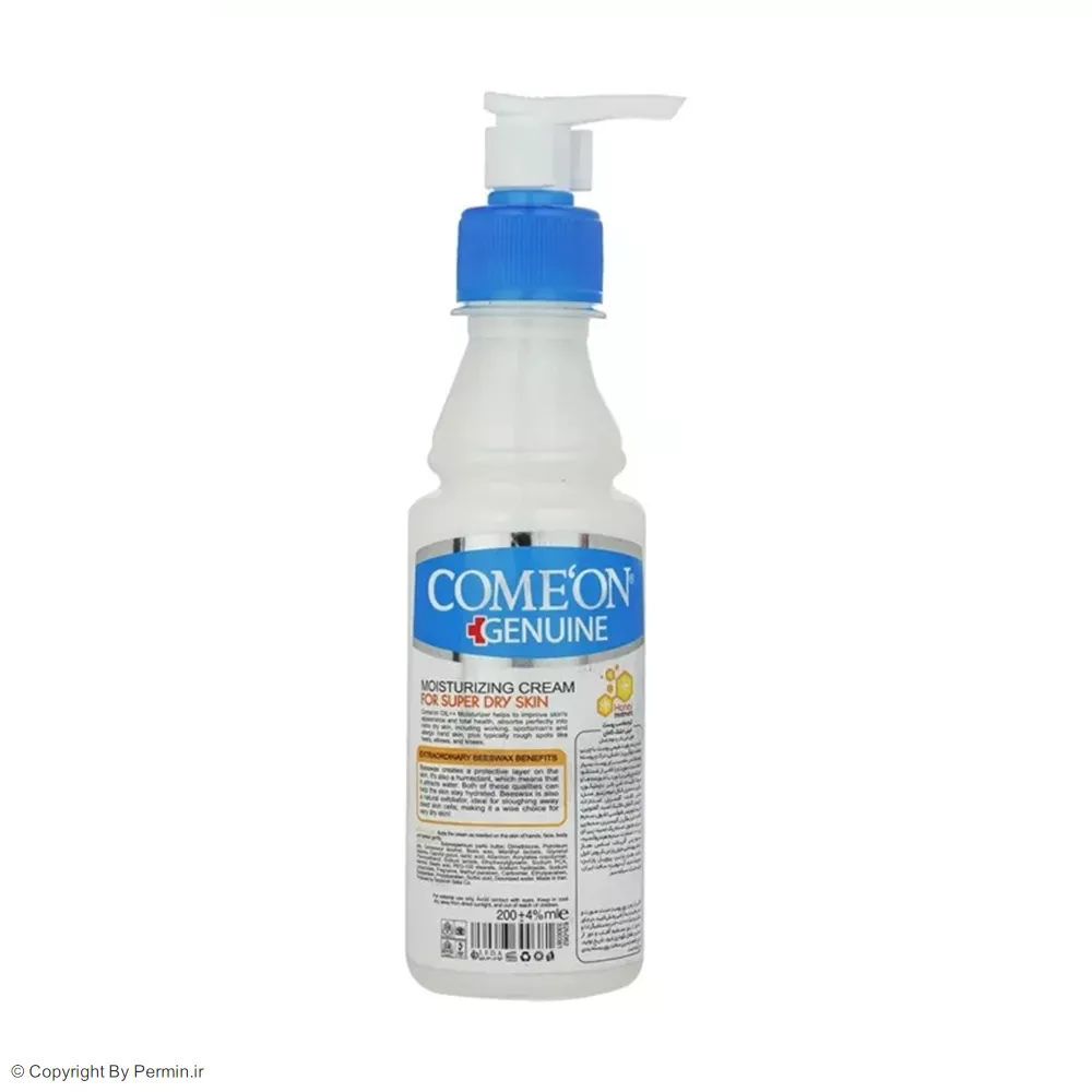 کرم مرطوب کننده کامان حاوی شی باتر و موم عسل حجم 200 میلی لیتر