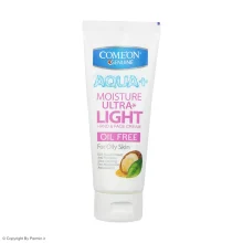 کرم مرطوب کننده کامان مدل Oil Free مناسب پوست چرب حجم 75 میلی لیتر