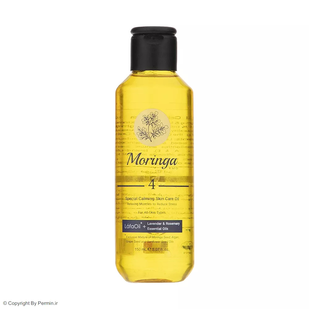 روغن ماساژ آرام‌بخش پوست مورینگا اِمو شماره 4 حجم 150 میلی لیتر