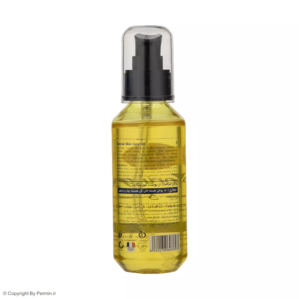 روغن پیشگیری از ترک پوستی مورینگا اِمو شماره 3 حجم 100 میلی لیتر