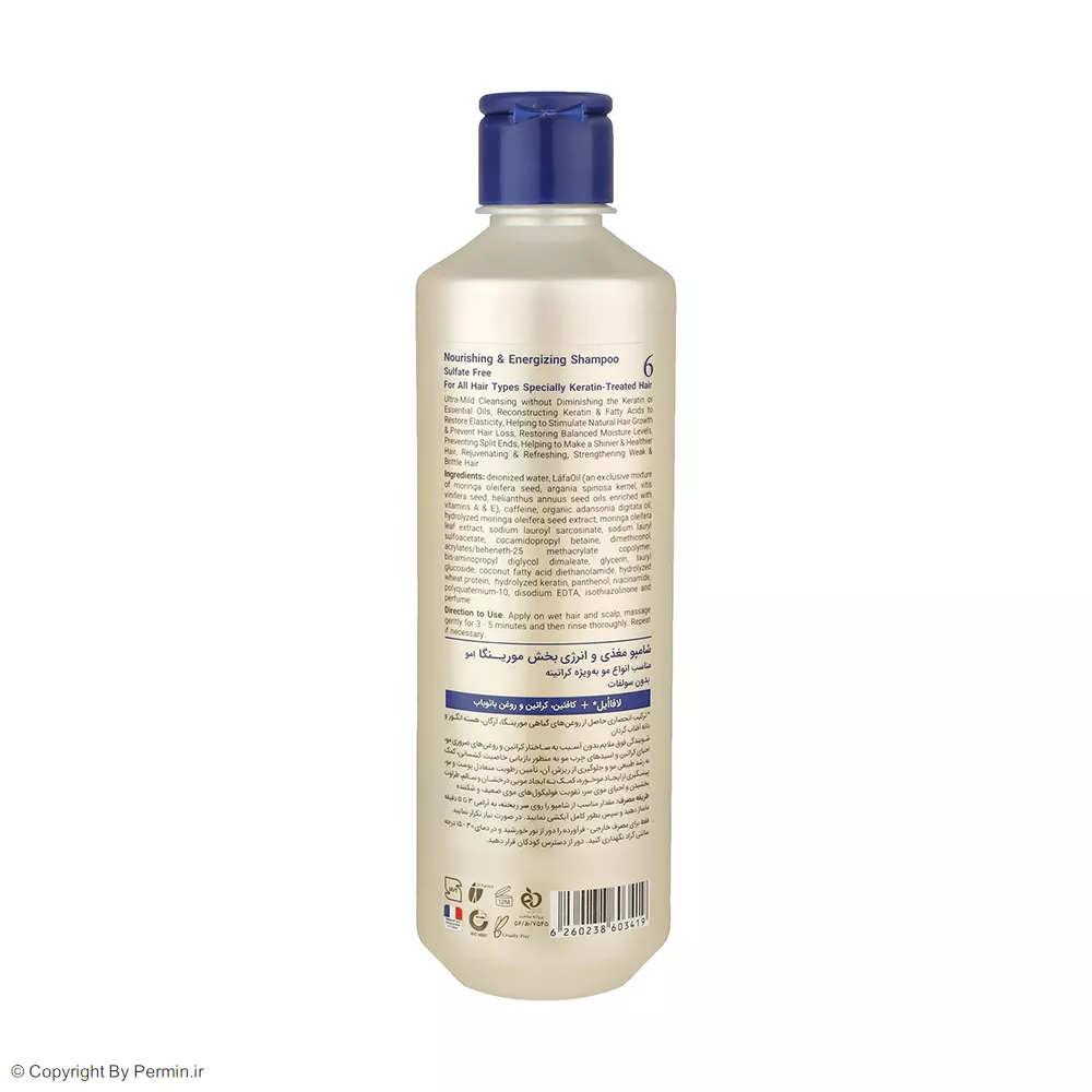شامپو بدون سولفات مورینگا اِمو شماره 6 انواع مو به ویژه کراتینه 400 میلی‌لیتر