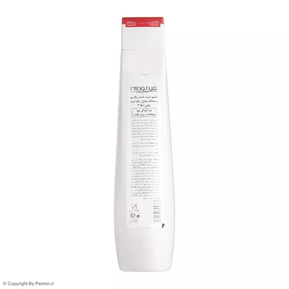 شامپو تثبیت کننده رنگ مو هیدرودرم مدل Pomegranate حجم 250 میلی لیتر