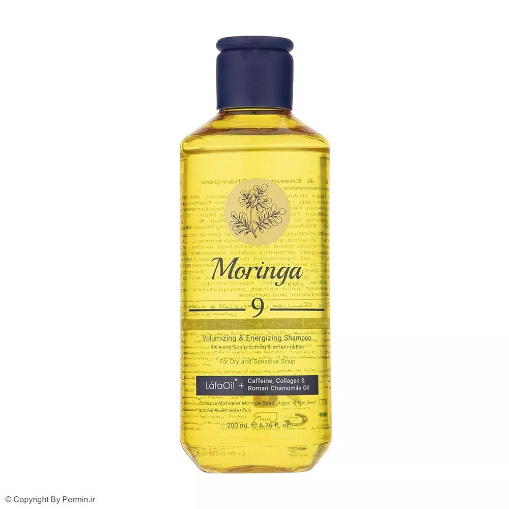 شامپو مورینگا امو شماره 9 مناسب موهای خشک و دارای شوره حجم 200 میلی لیتر