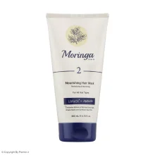 ماسک مو مورینگا اِمو مدل 2 مغذی انواع مو 200 میلی لیتر
