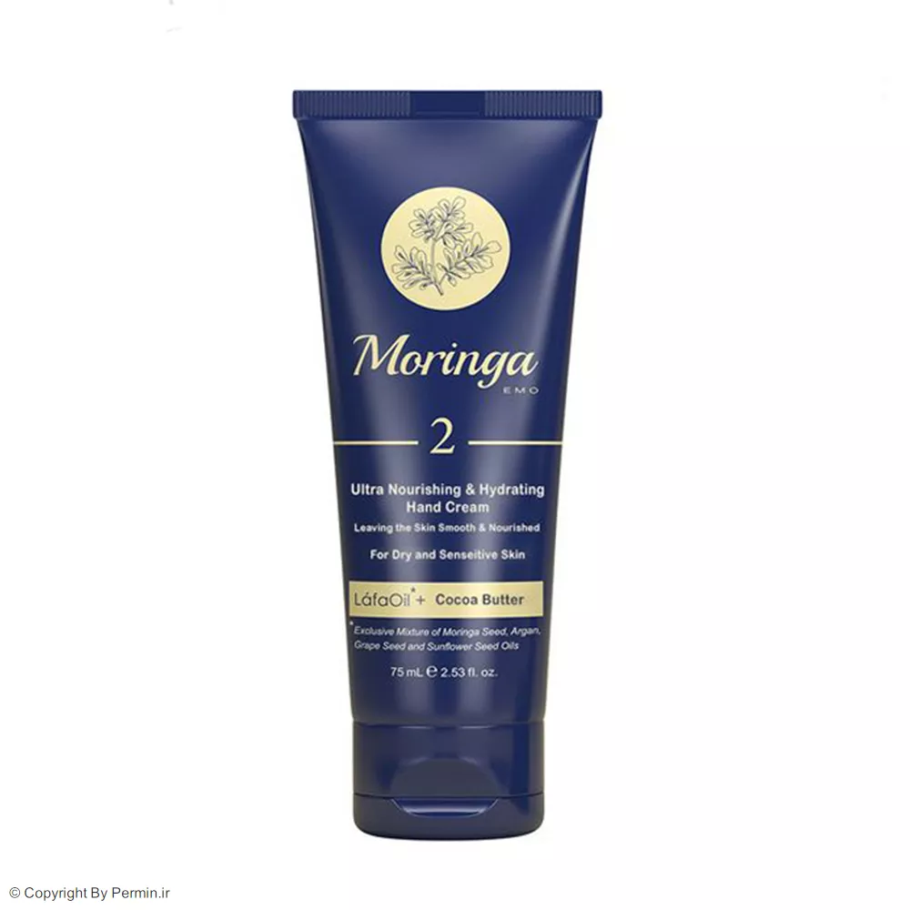 کرم دست فوق مغذی و آبرسان مورینگا اِمو مدل 2 پوست خشک و حساس تیوبی 75 میلی‌لیتر