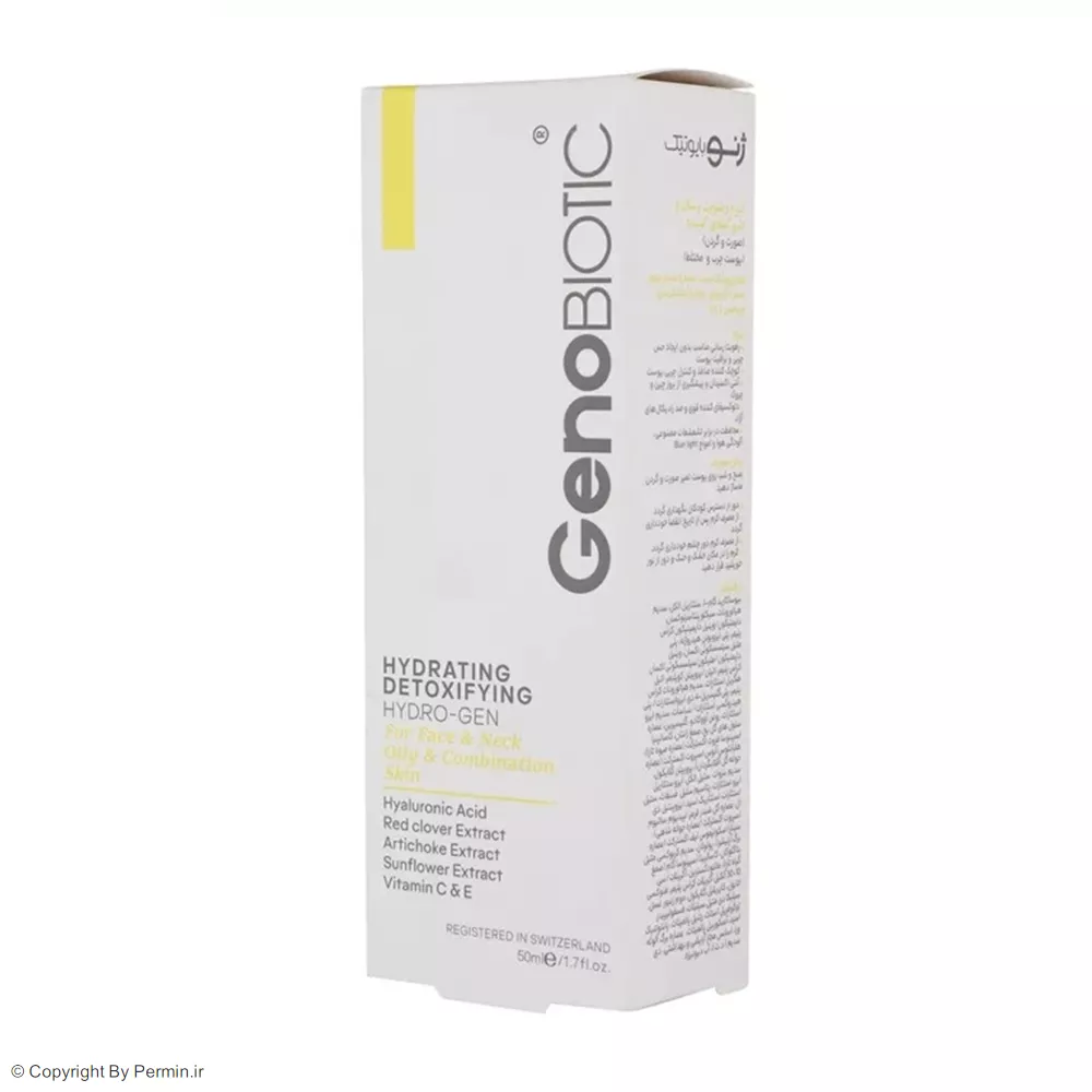 کرم مرطوب کننده و دتوکسیفای کننده ژنوبایوتیک مناسب پوست چرب و مختلط حجم 50 میلی لیتر