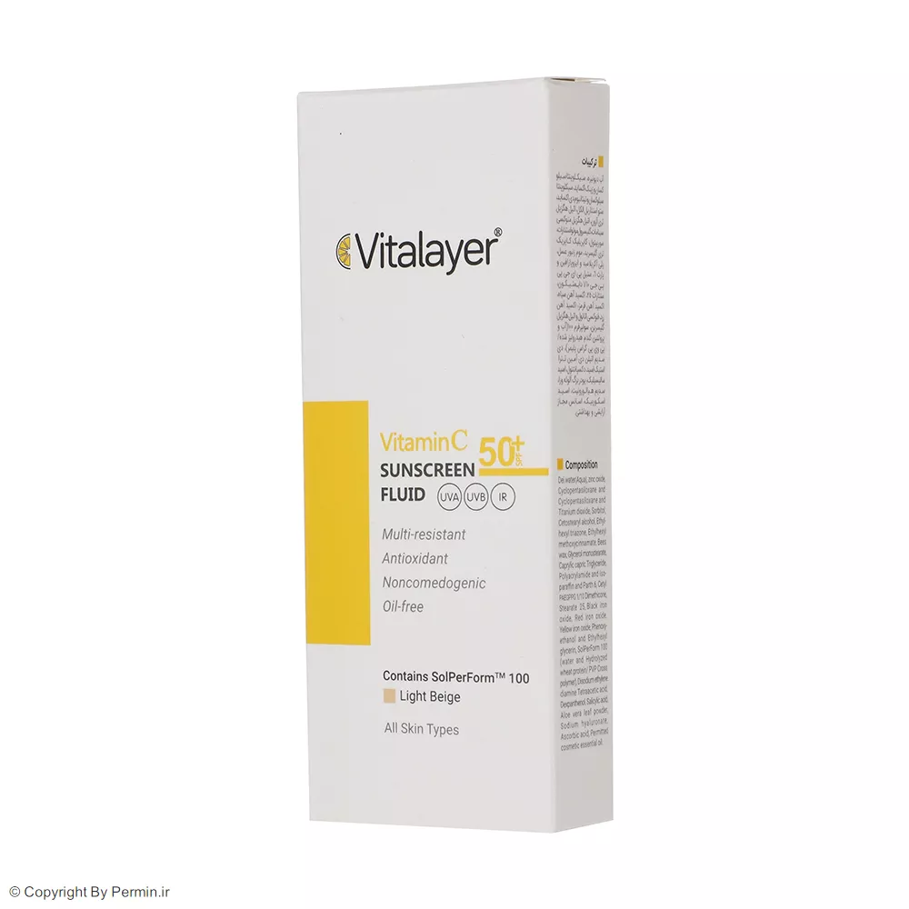 فلوئید ضد آفتاب رنگی ویتالیر SPF50 مدل Vitamin C حجم 50 میلی لیتر