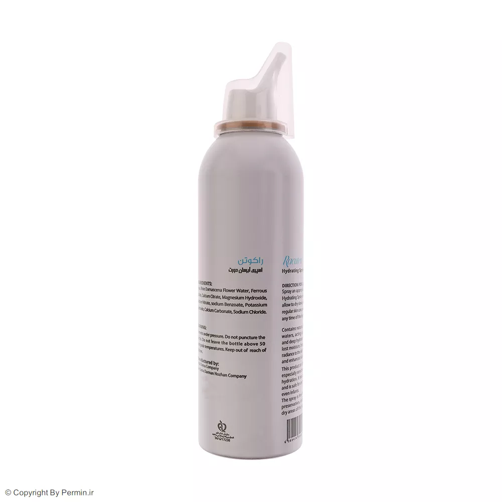 اسپری آبرسان صورت راکوتن مدل Hydrating مناسب انواع پوست وزن 200 گرم
