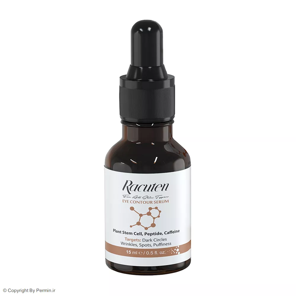 سرم دور چشم راکوتن حجم 15 میلی لیتر