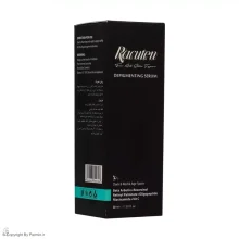 سرم ضد لک و روشن کننده راکوتن حجم 30 میلی لیتر