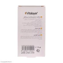 ضد آفتاب استیکی بی‌رنگ ویتالیر SPF 50 مدل Vitamin C حجم 20 میلی‌ لیتر