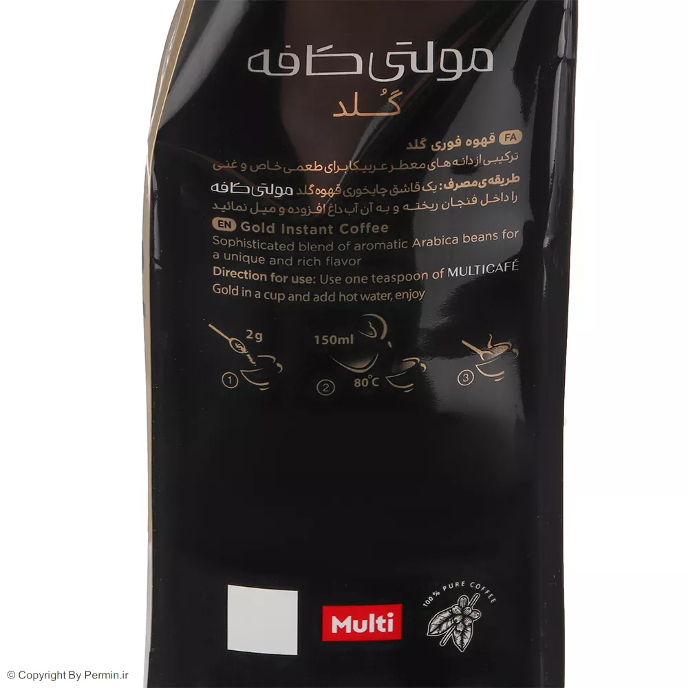 پودر قهوه فوری گلد مولتی کافه پاکتی - 100 گرم