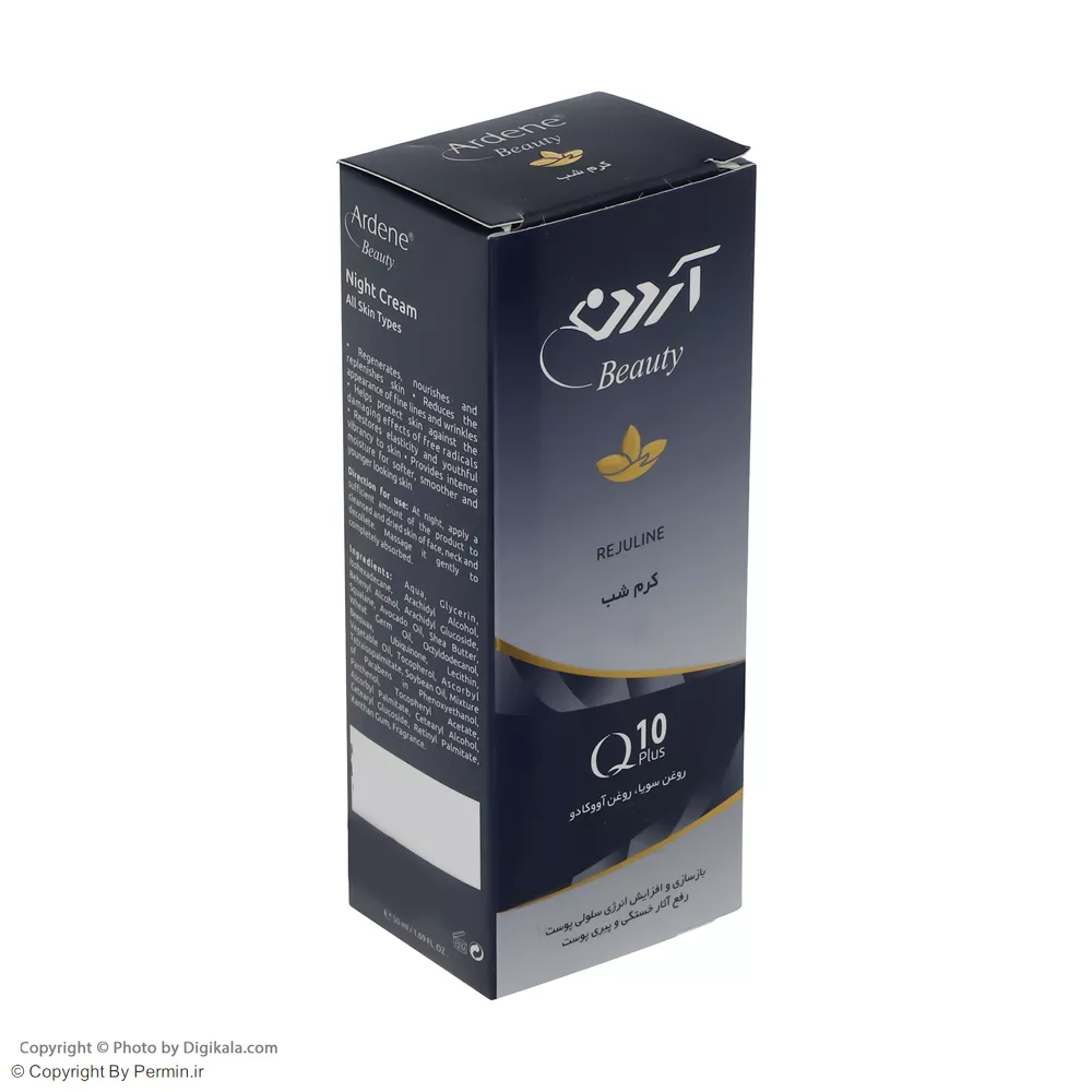 کرم شب کیوتن پلاس آردن بیوتی حجم 50 میلی لیتر