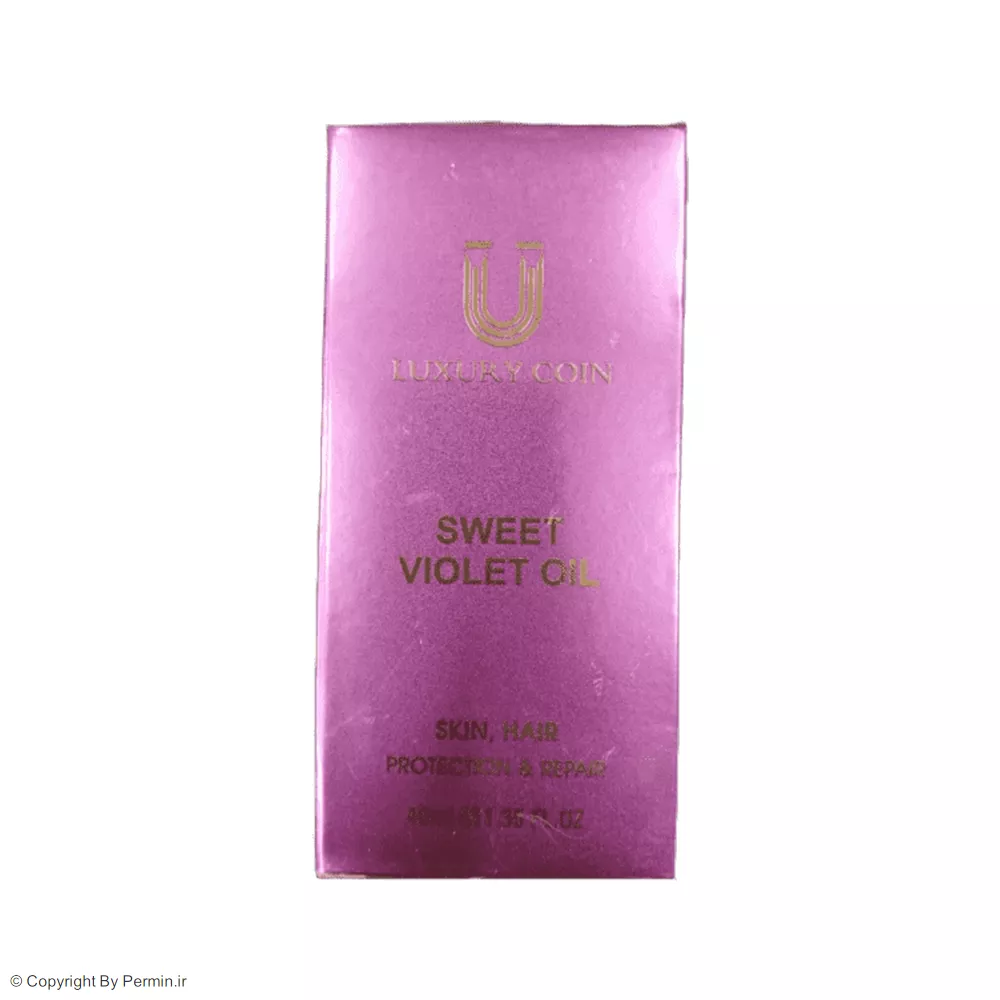 روغن بنفشه لاکچری کوین حجم 40 میلی لیتر