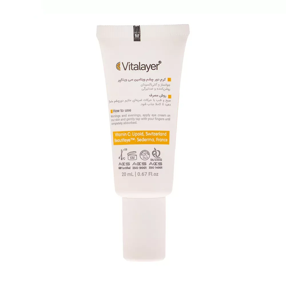 کرم دور چشم ویتالیر مدل Vitamin C حجم 20 میلی لیتر