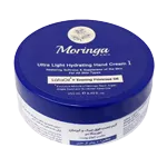 کرم-مورینگا