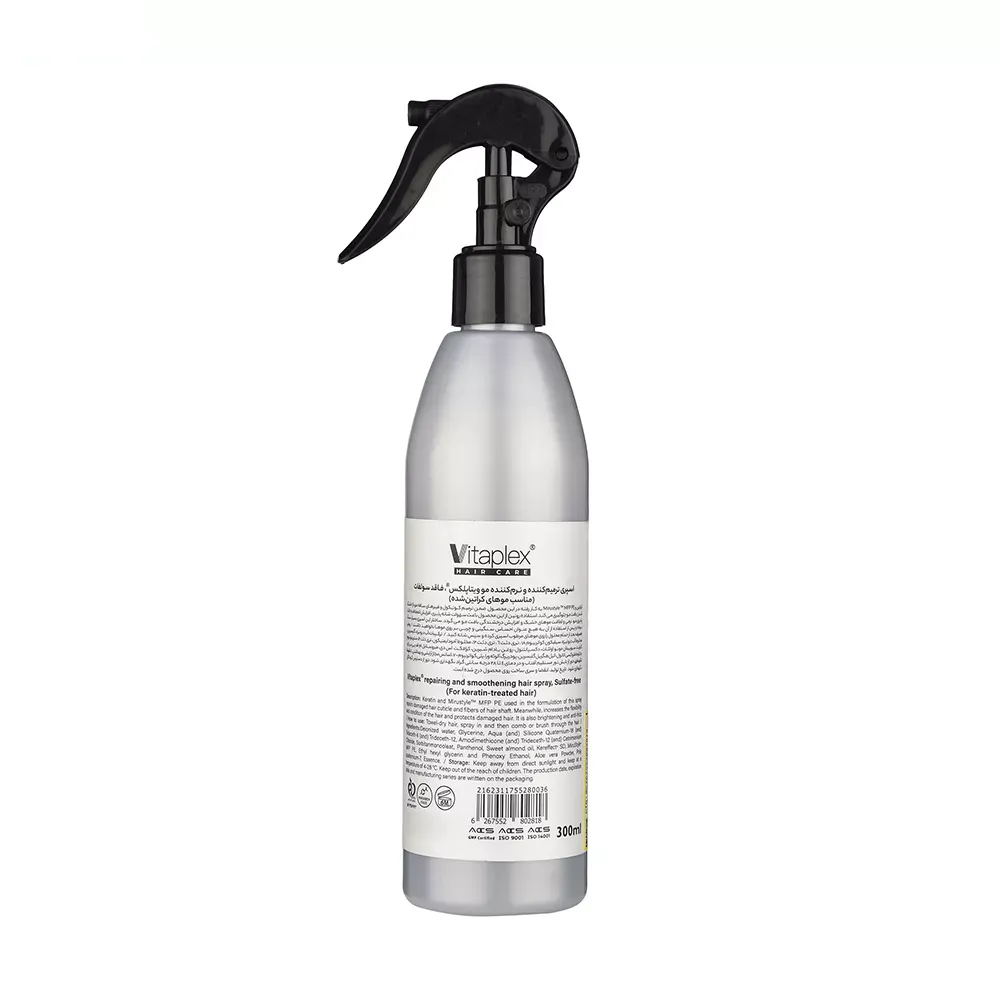 اسپری براق کننده مو با قدرت حفظ حالت مو 4 ویتاپلکس مدل KC04 مناسب مو کراتین شده حجم 300 میلی لیتر