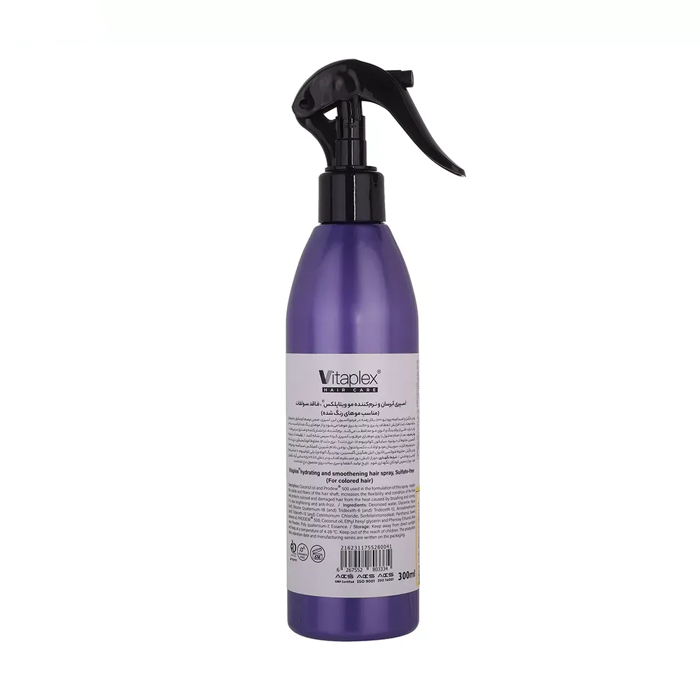 اسپری حالت دهنده مو با قدرت حفظ حالت مو 2 ویتاپلکس مدل CC03 مناسب مو رنگ شده حجم 300 میلی لیتر