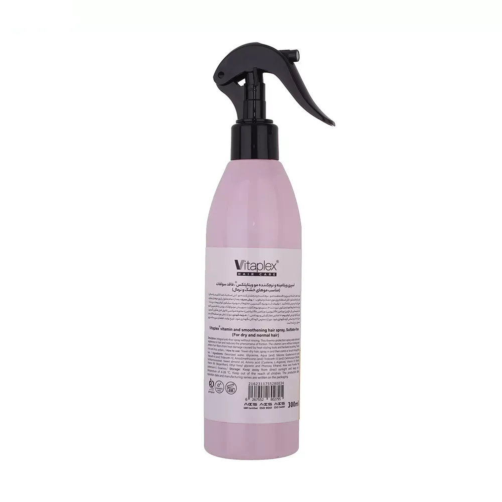اسپری حالت دهنده مو با قدرت حفظ حالت مو 2 ویتاپلکس مدل Vitamin Care 03 مناسب مو خشک و معمولی حجم 300 میلی لیتر