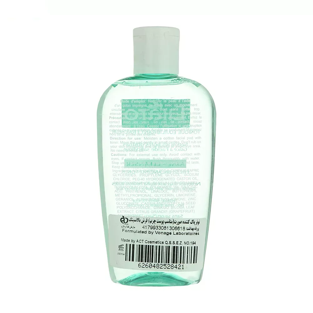 تونر پاک کننده صورت الارو مدل Akne Cleanser تحت لیسانس حجم 200 میلی لیتر