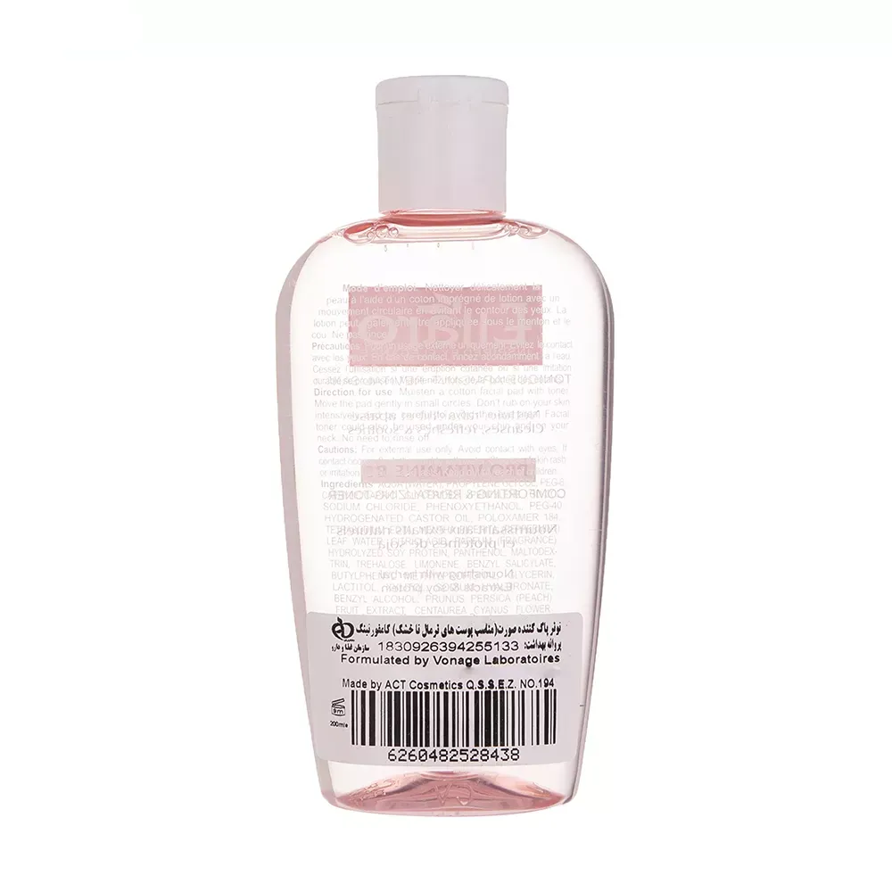تونر پاک کننده صورت الارو مدل Pro Wash تحت لیسانس حجم 200 میلی لیتر