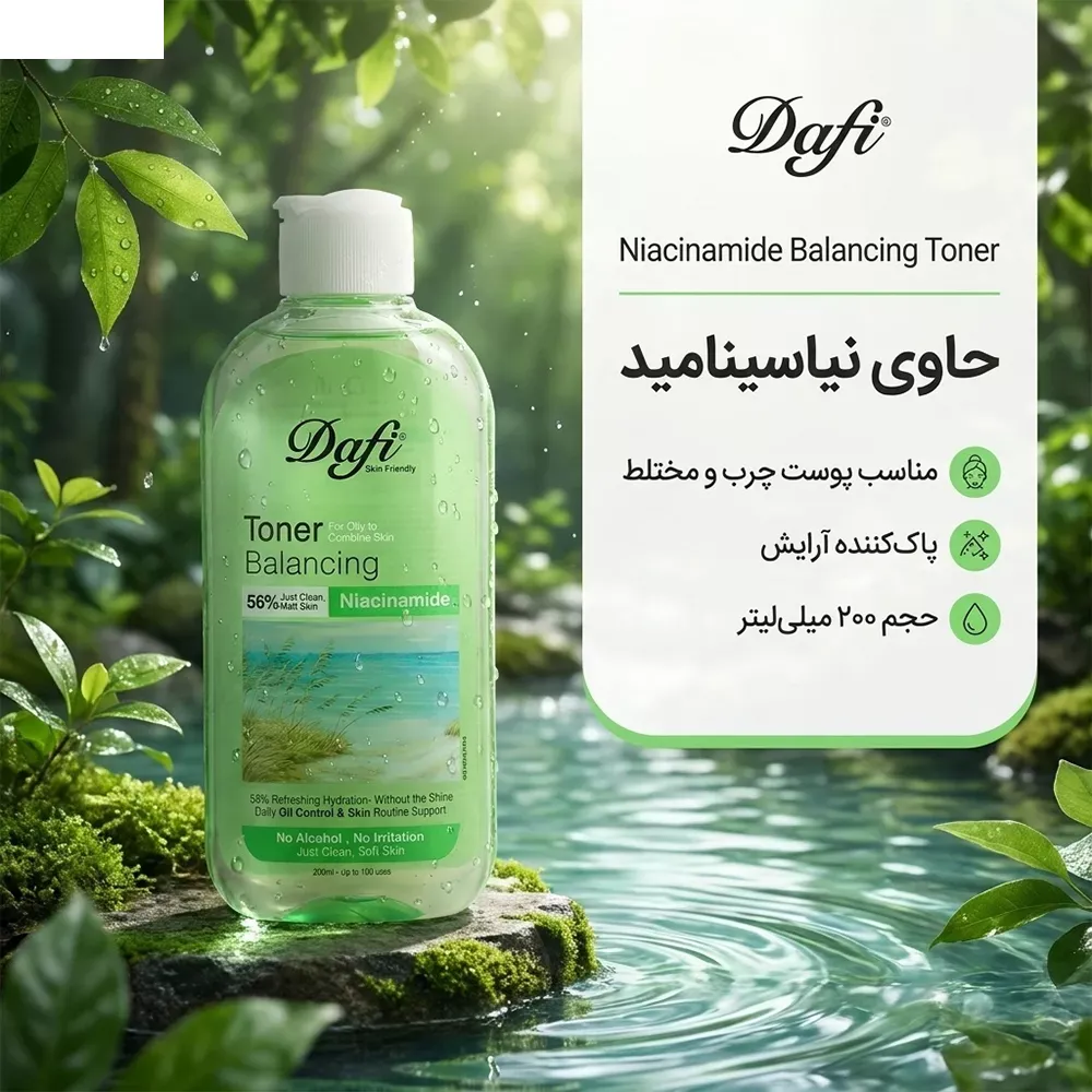 تونر پاک‌کننده آرایش دافی مدل Niacinamide مناسب برای پوست چرب و مختلط حجم 200 میلی‌لیتر