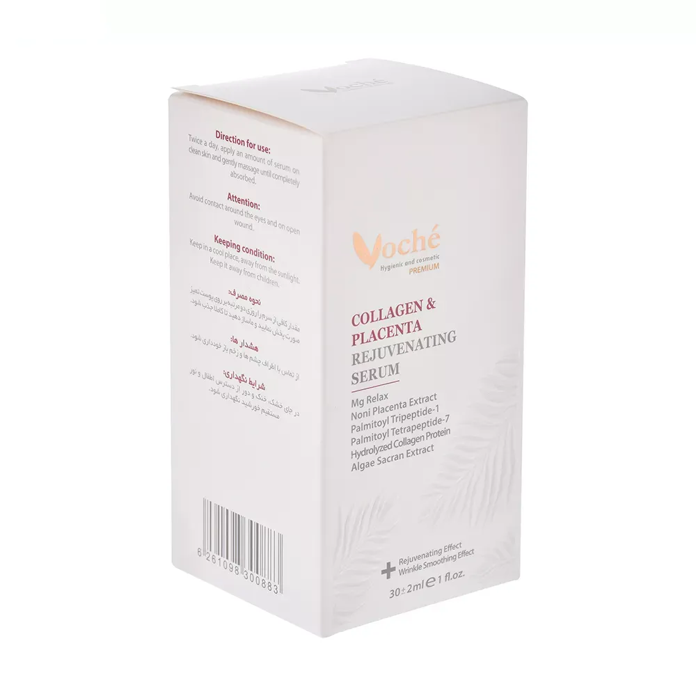 سرم ضد چروک پوست وچه مدل collagen مناسب انواع پوست حجم 30 میلی‌لیتر