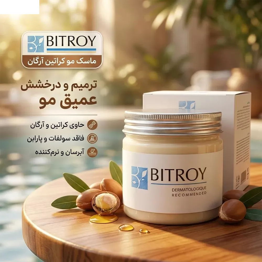 ماسک مو بیتروی مدل کراتین آرگان حجم 400 میلی لیتر