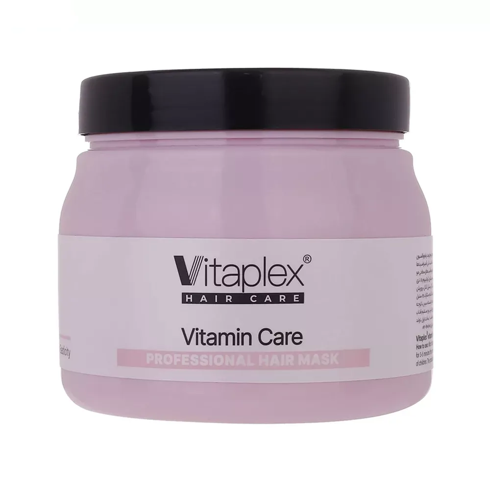 ماسک مو ویتاپلکس مدل Vitamin Care مناسب مو خشک حجم 500 میلی لیتر