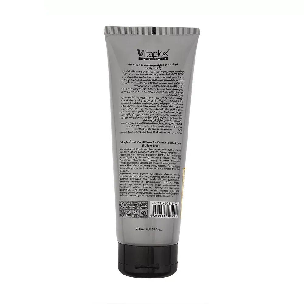 نرم‌کننده مو ویتاپلکس مدل Keratin Care حجم 250 میلی‌لیتر