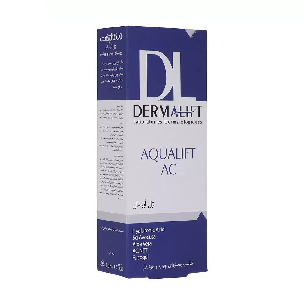 ژل آبرسان صورت درمالیفت مدل AQUALIFT AC مناسب برای پوست‌های چرب و جوشدار حجم 50 میلی لیتر