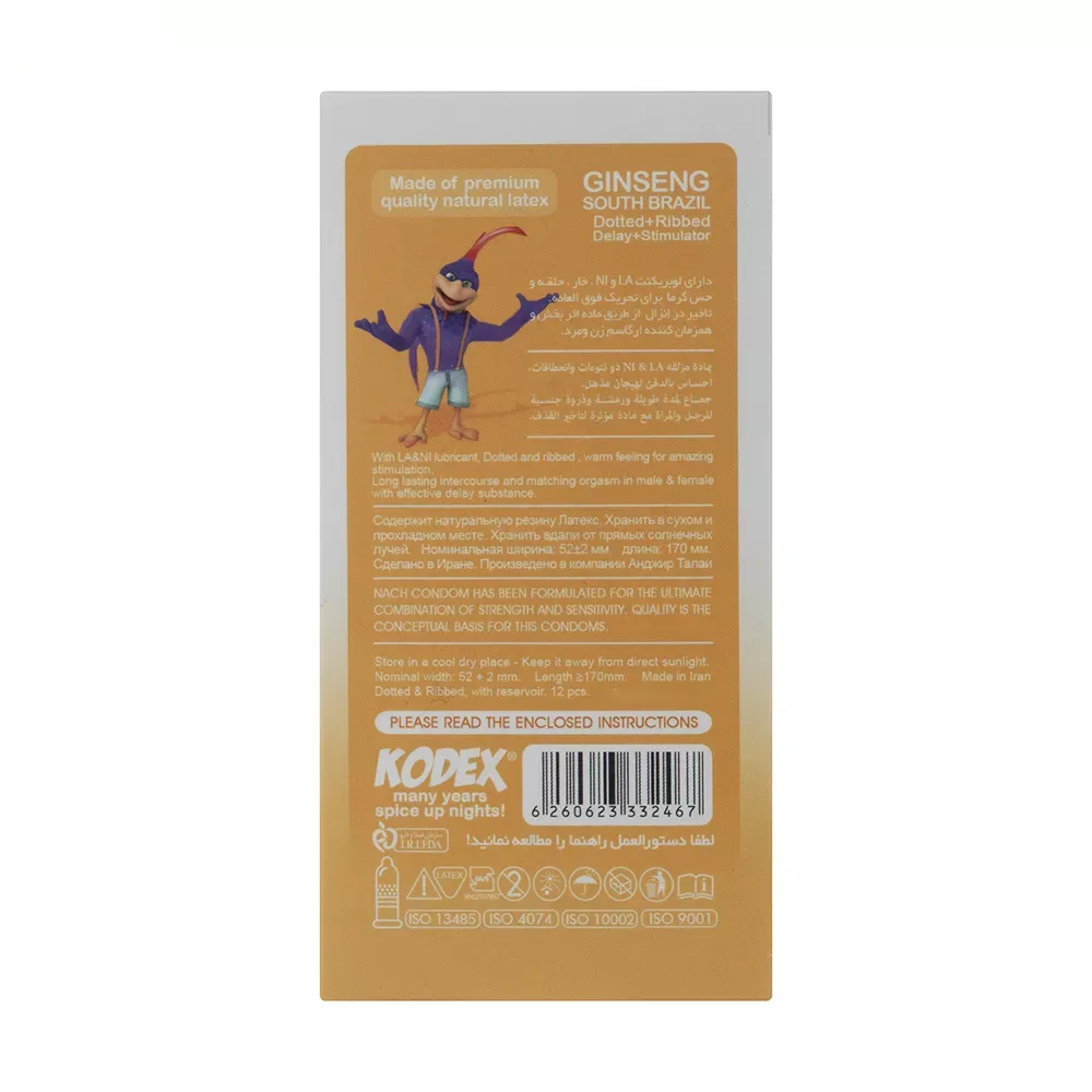کاندوم تاخیری جینسینگ کدکس مدل Ginseng بسته 12 عددی
