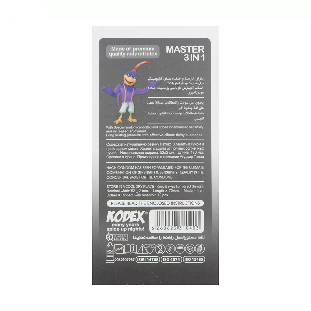 کاندوم تاخیری کدکس مدل Master 3 In 1 بسته 12 عددی