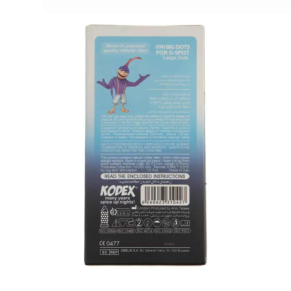 کاندوم ناچ کدکس مدل BIG DOTS بسته 10 عددی