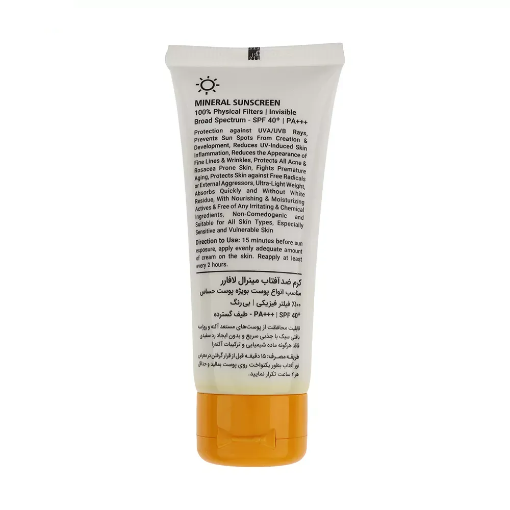 کرم ضد آفتاب بدون رنگ لافارر SPF 40 مدل PREGNANCY SAFE، حاوی محافظ UVA و UVB و PA+++ مناسب پوست بانوان باردار حجم 40 میلی‌لیتر