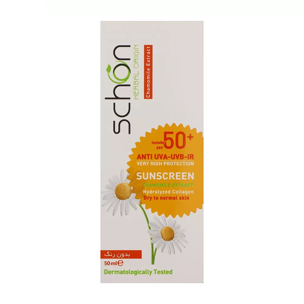 کرم ضدآفتاب شون +SPF50